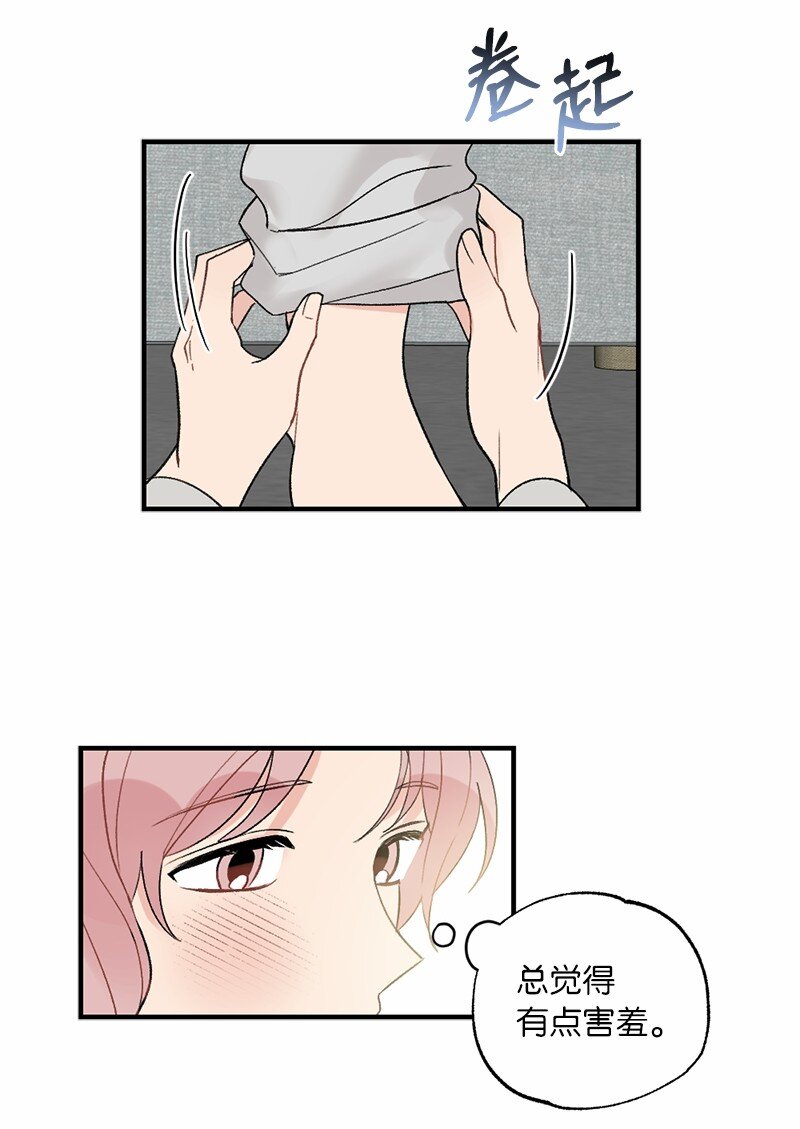 40 遇见你是最好的幸运(1/2)-第40话