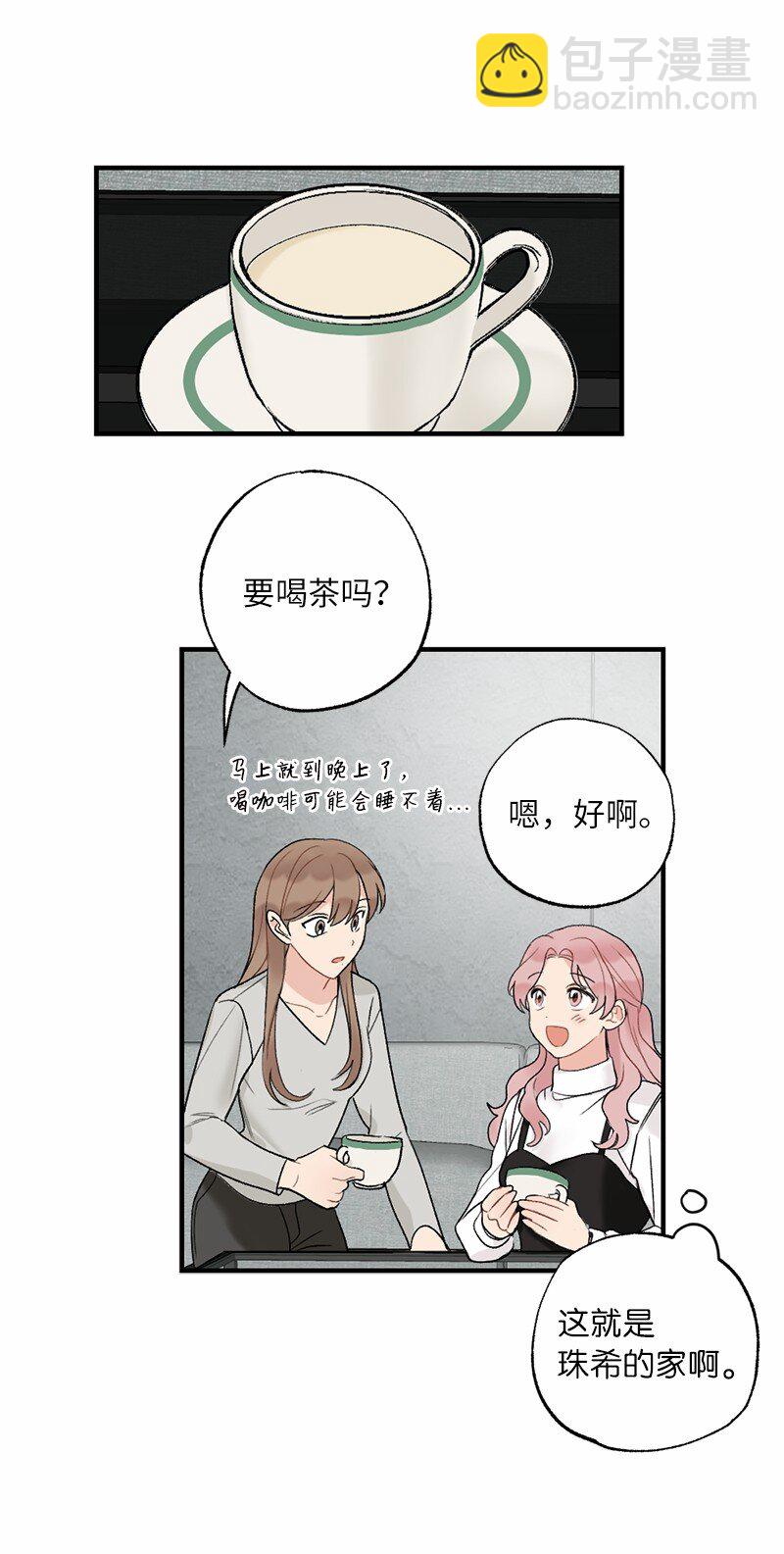 40 遇见你是最好的幸运(1/2)-第40话