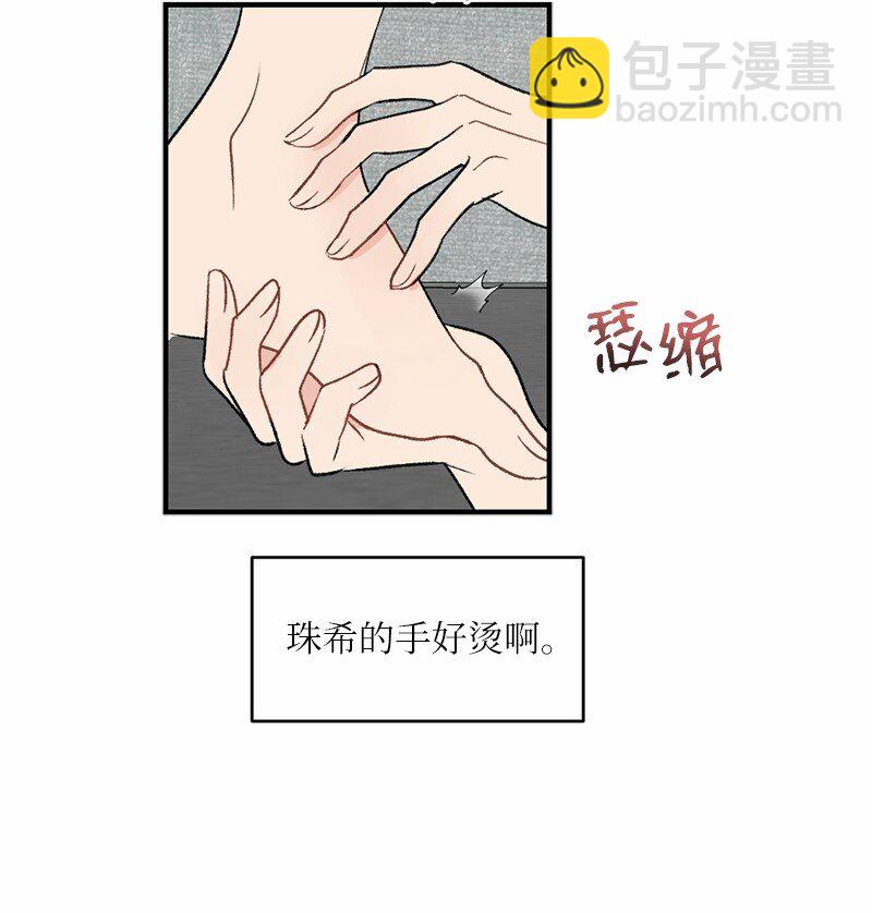 40 遇见你是最好的幸运(1/2)-第40话