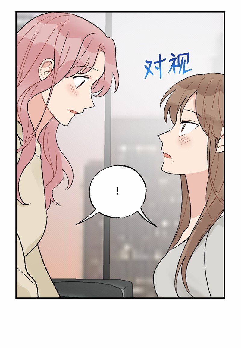 40 遇见你是最好的幸运(1/2)-第40话