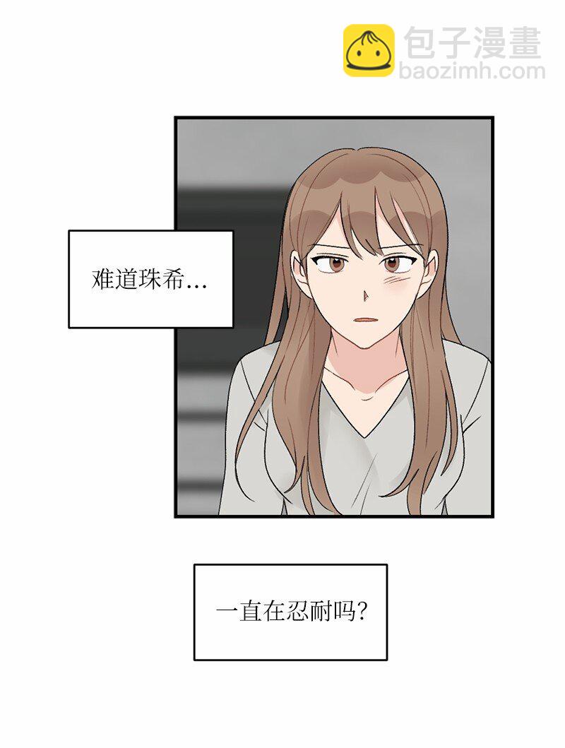 40 遇见你是最好的幸运(1/2)-第40话