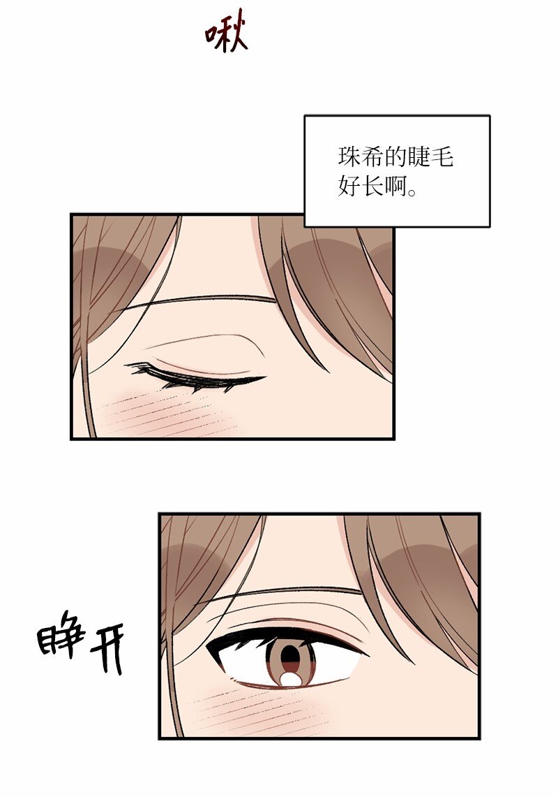 40 遇见你是最好的幸运(1/2)-第40话