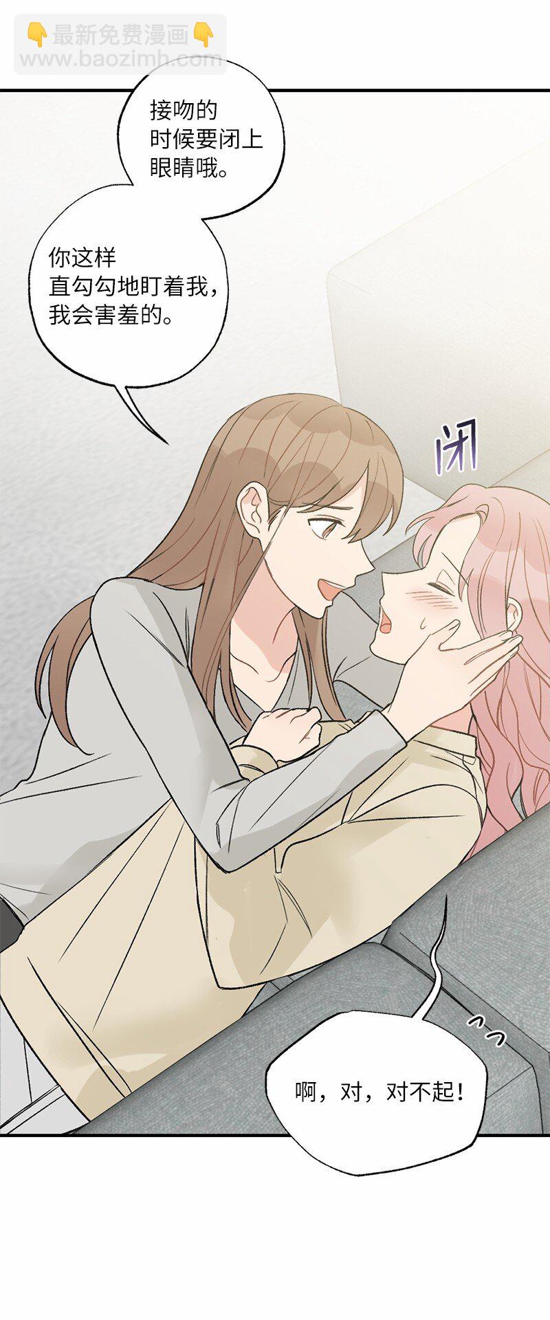 40 遇见你是最好的幸运(1/2)-第40话