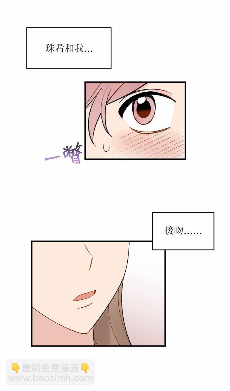 40 遇见你是最好的幸运(1/2)-第40话