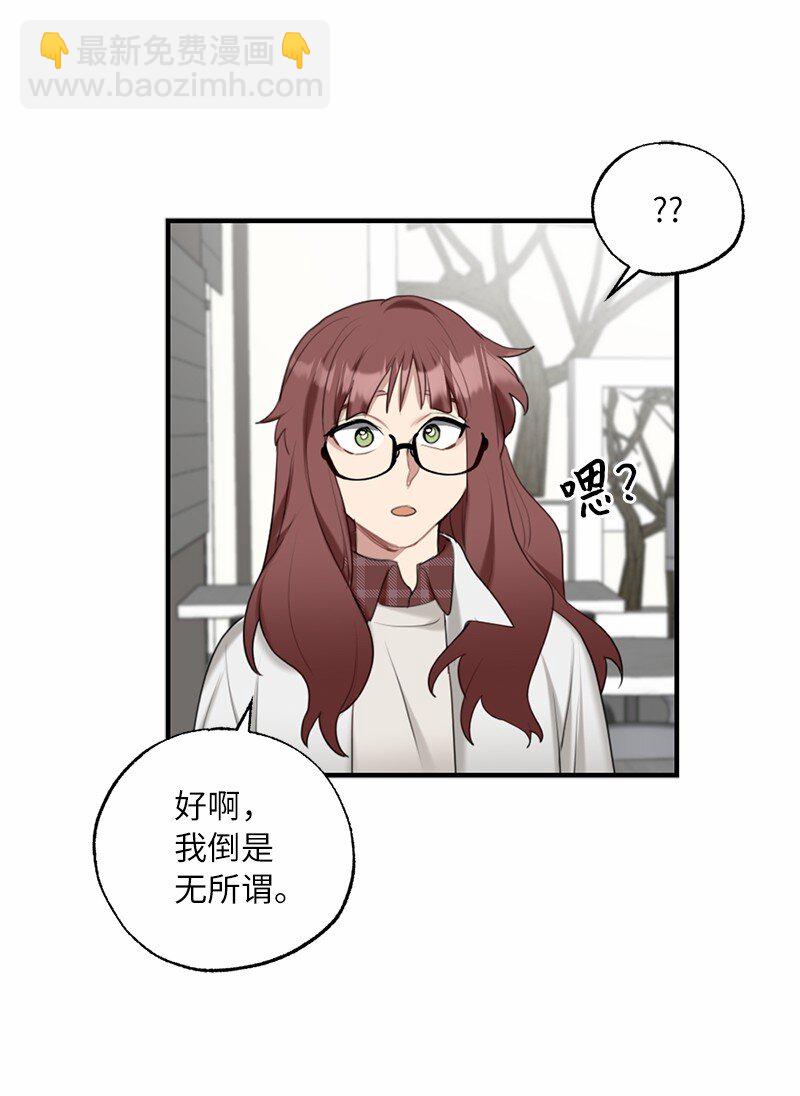 42 怦然对台词(1/2)-第42话