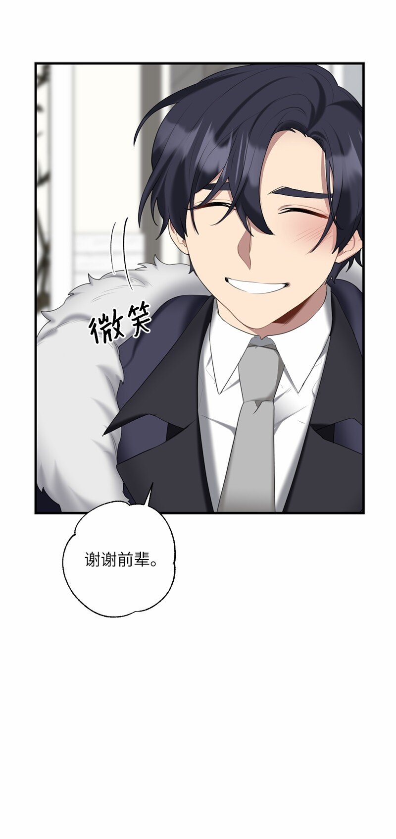 42 怦然对台词(1/2)-第42话