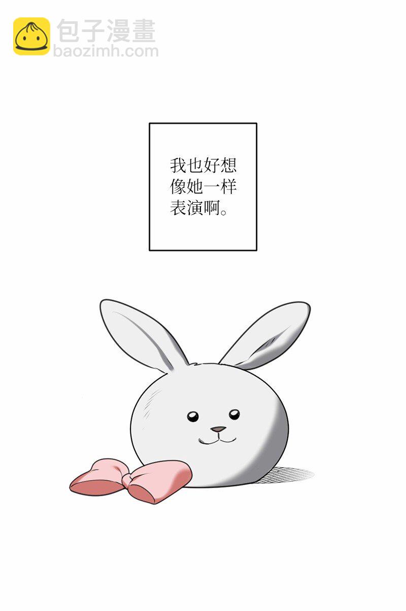 42 怦然对台词(1/2)-第42话