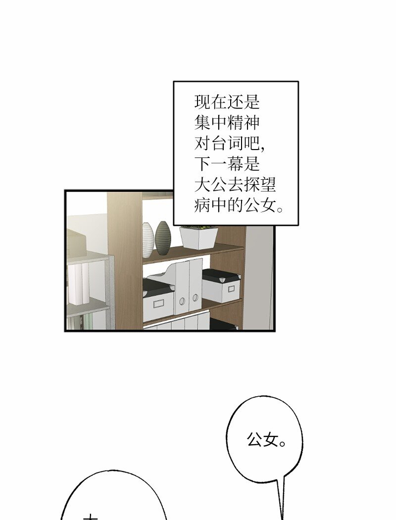 42 怦然对台词(1/2)-第42话