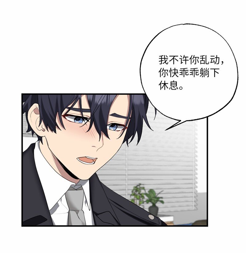 42 怦然对台词(1/2)-第42话