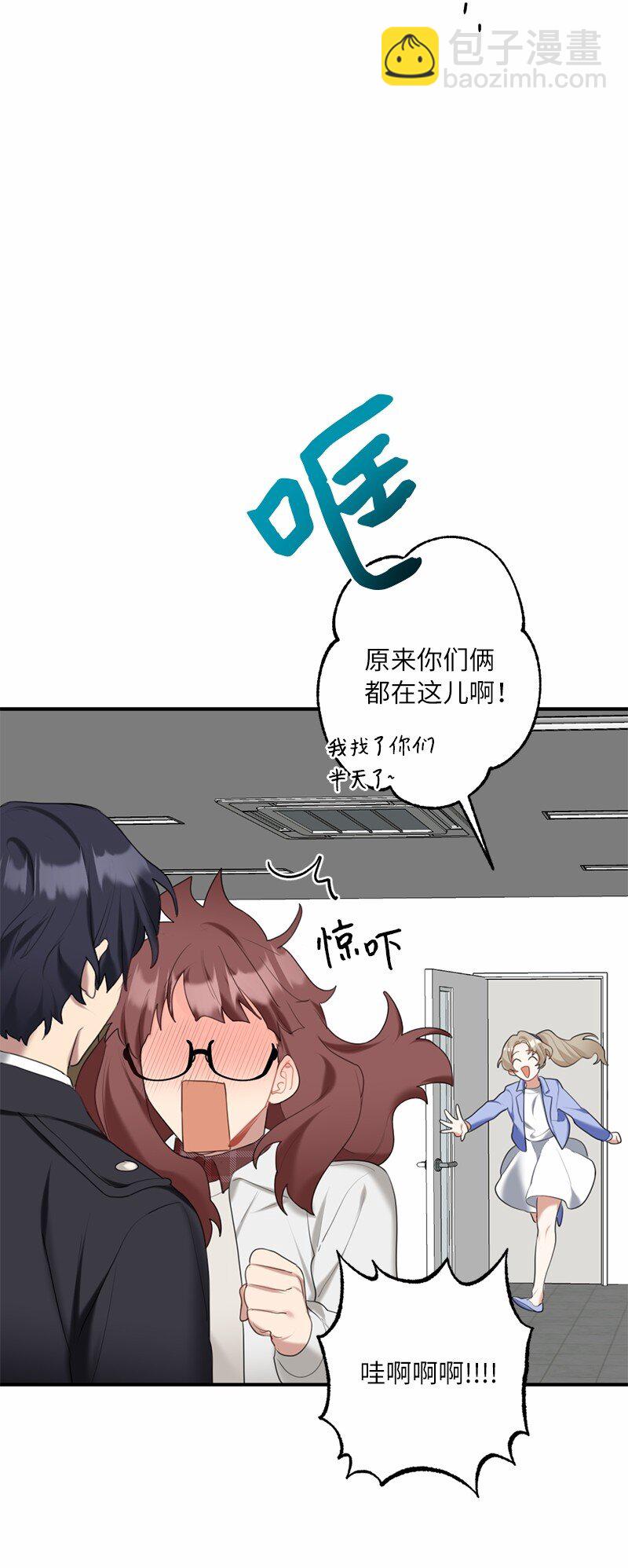 42 怦然对台词(1/2)-第42话