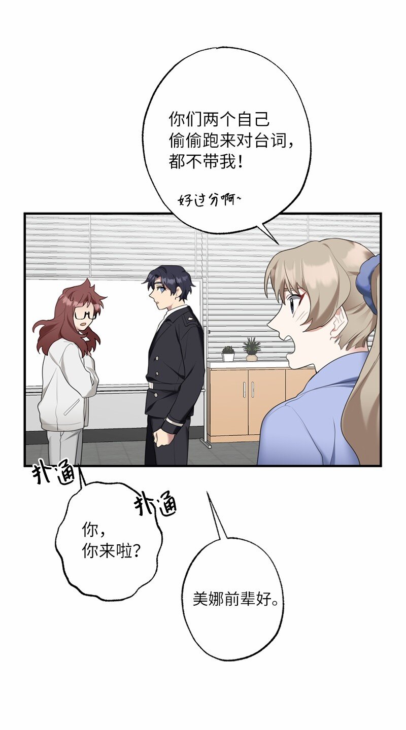 42 怦然对台词(1/2)-第42话