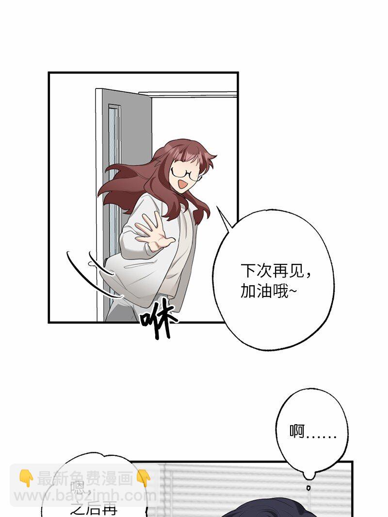 42 怦然对台词(1/2)-第42话