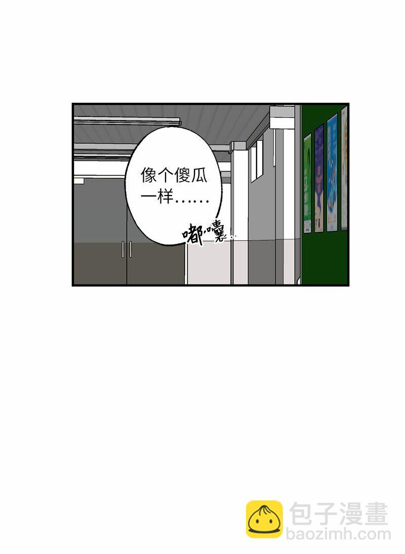 42 怦然对台词(1/2)-第42话