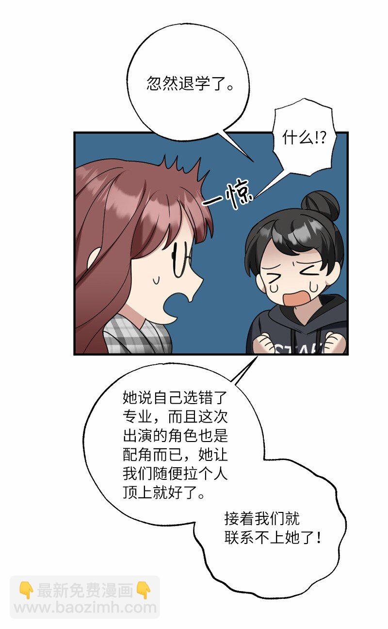 42 怦然对台词(1/2)-第42话