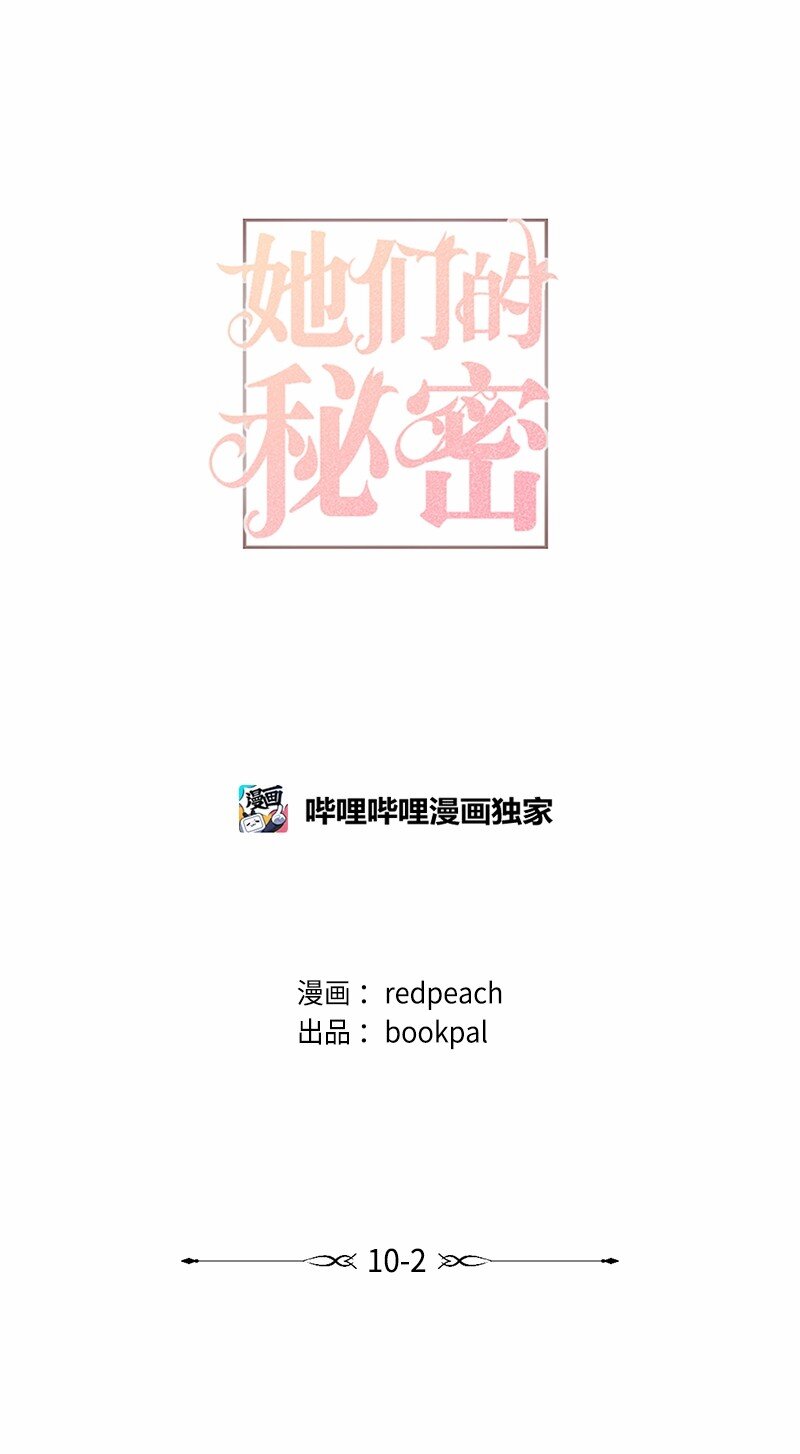 42 怦然对台词(1/2)-第42话