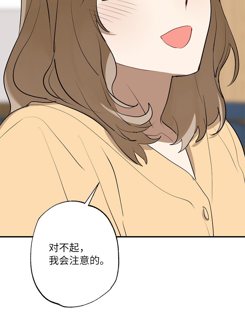 44 第三者(1/2)-第44话