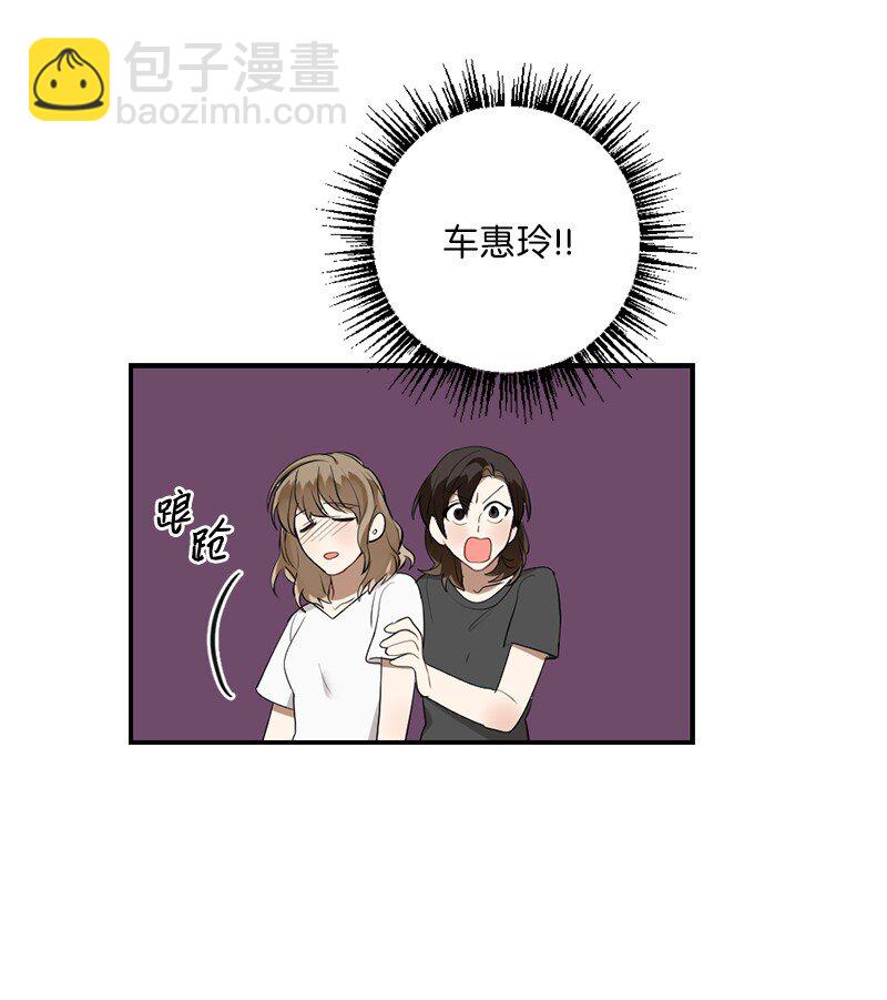 44 第三者(1/2)-第44话