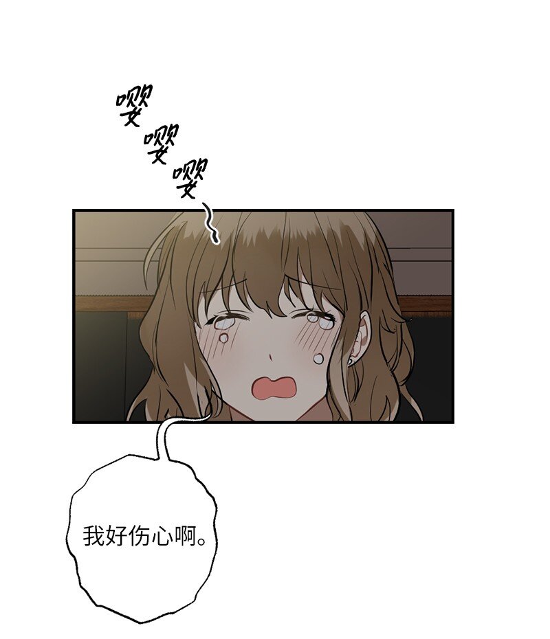 44 第三者(1/2)-第44话