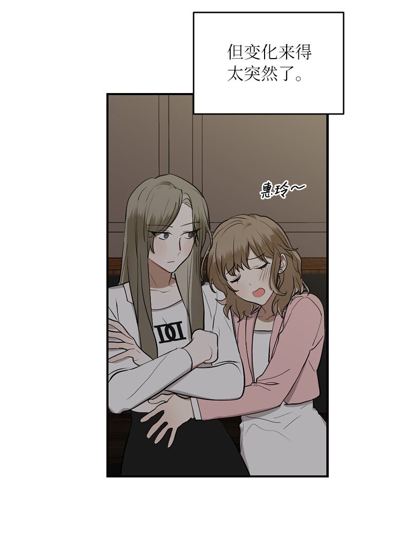 44 第三者(1/2)-第44话