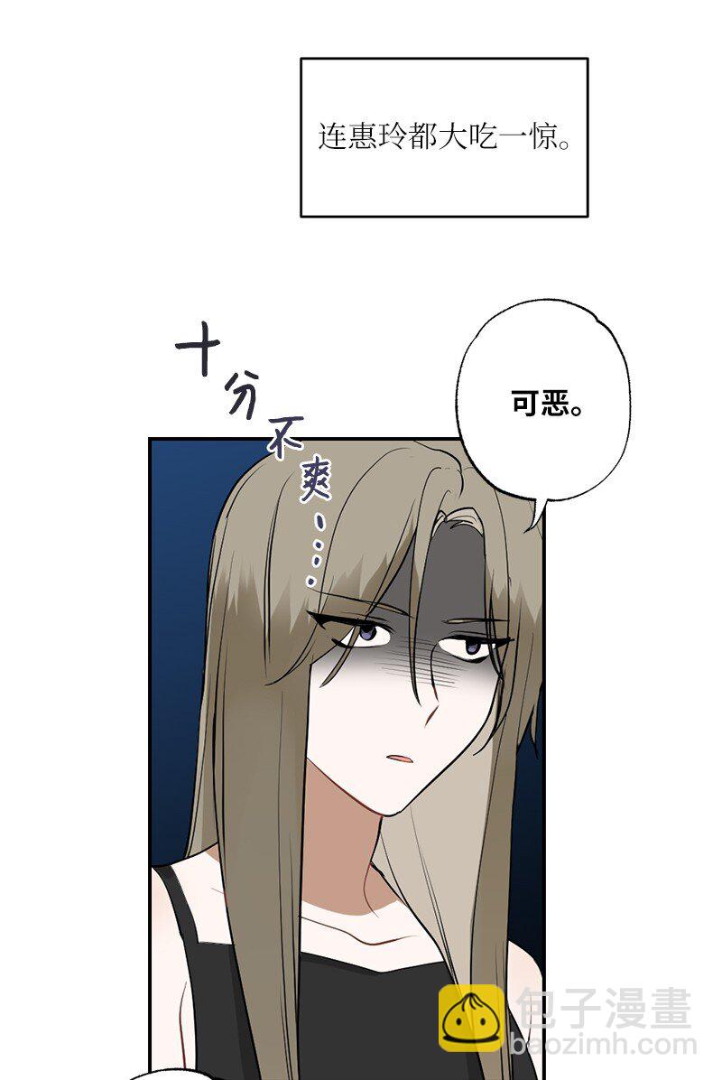 44 第三者(1/2)-第44话