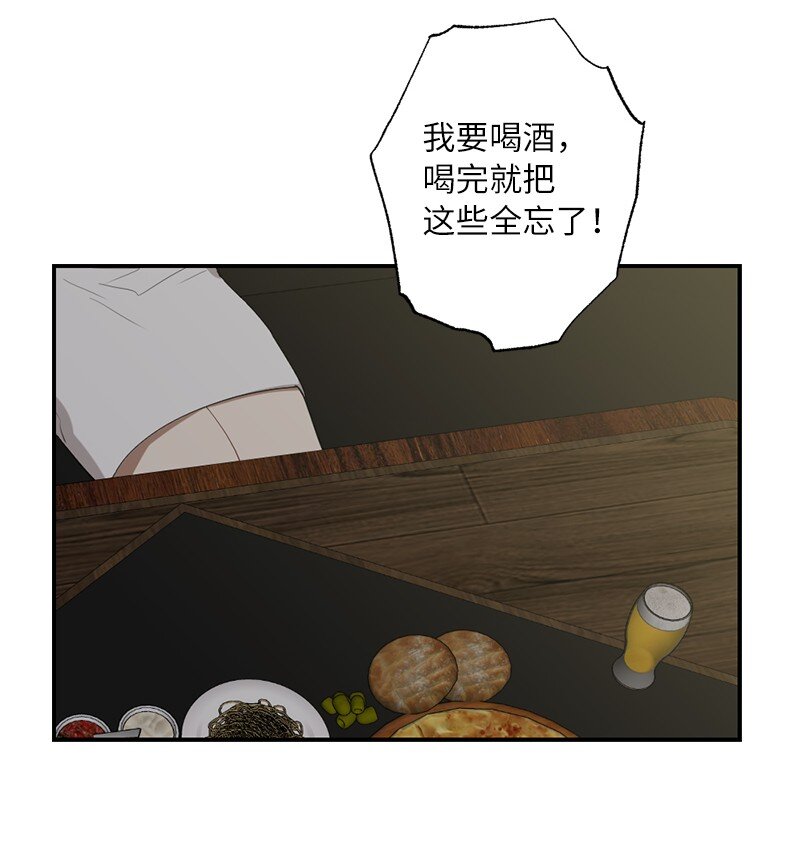 44 第三者(1/2)-第44话