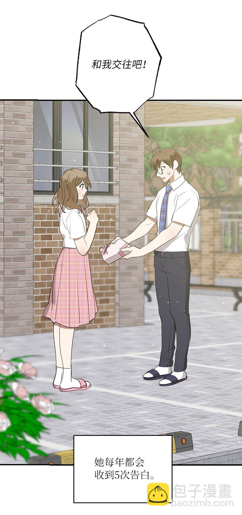 44 第三者(1/2)-第44话