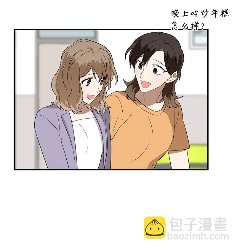 46 奇怪的过程(1/2)-第46话