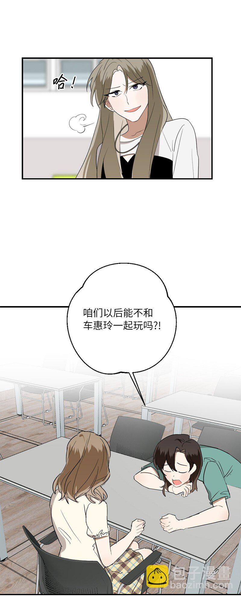 46 奇怪的过程(1/2)-第46话