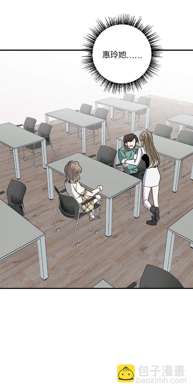 46 奇怪的过程(1/2)-第46话