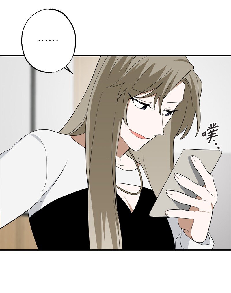 46 奇怪的过程(1/2)-第46话