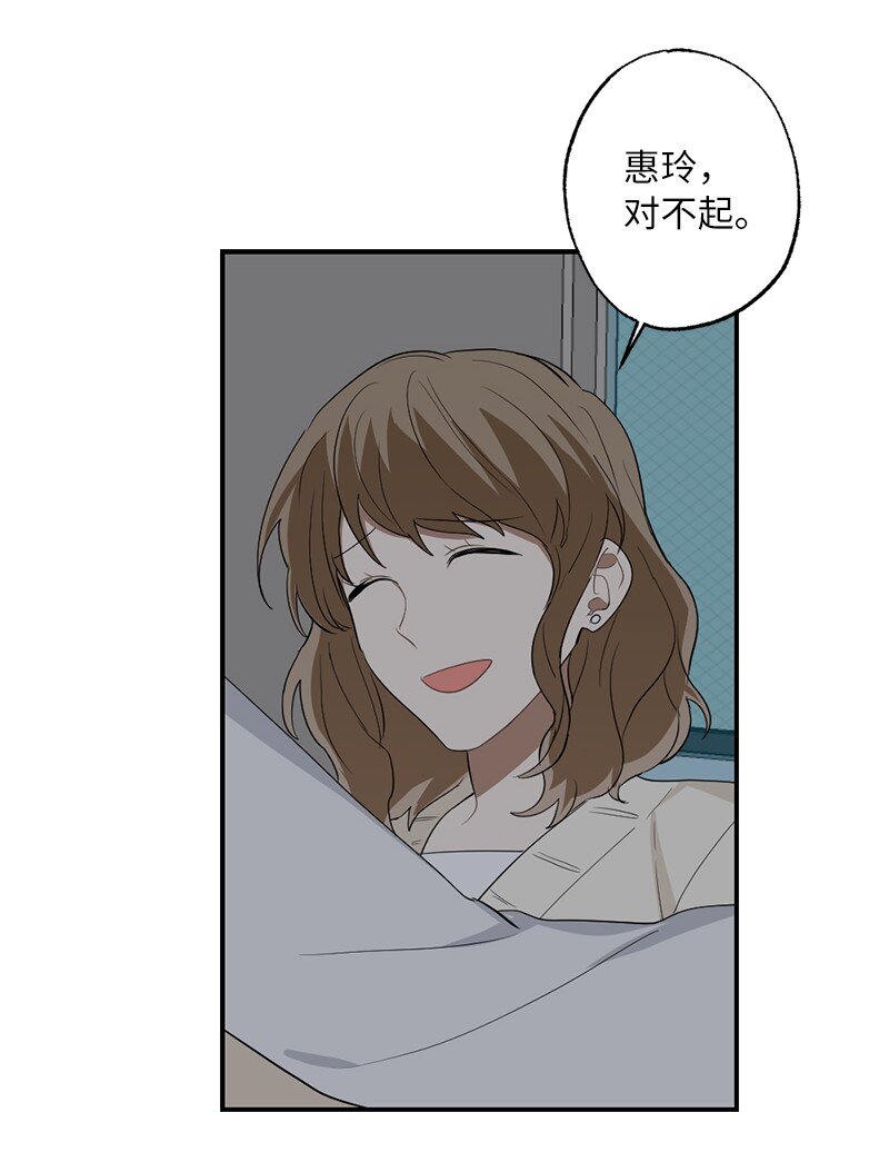 46 奇怪的过程(1/2)-第46话