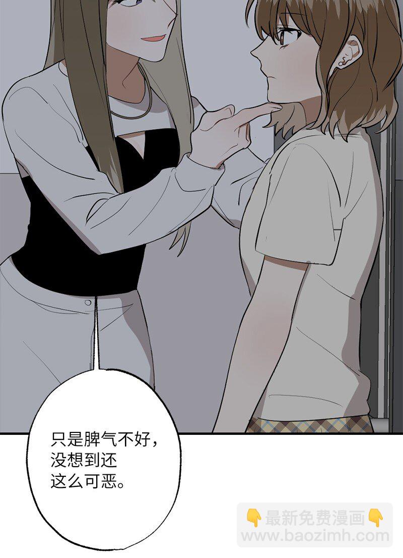 46 奇怪的过程(1/2)-第46话