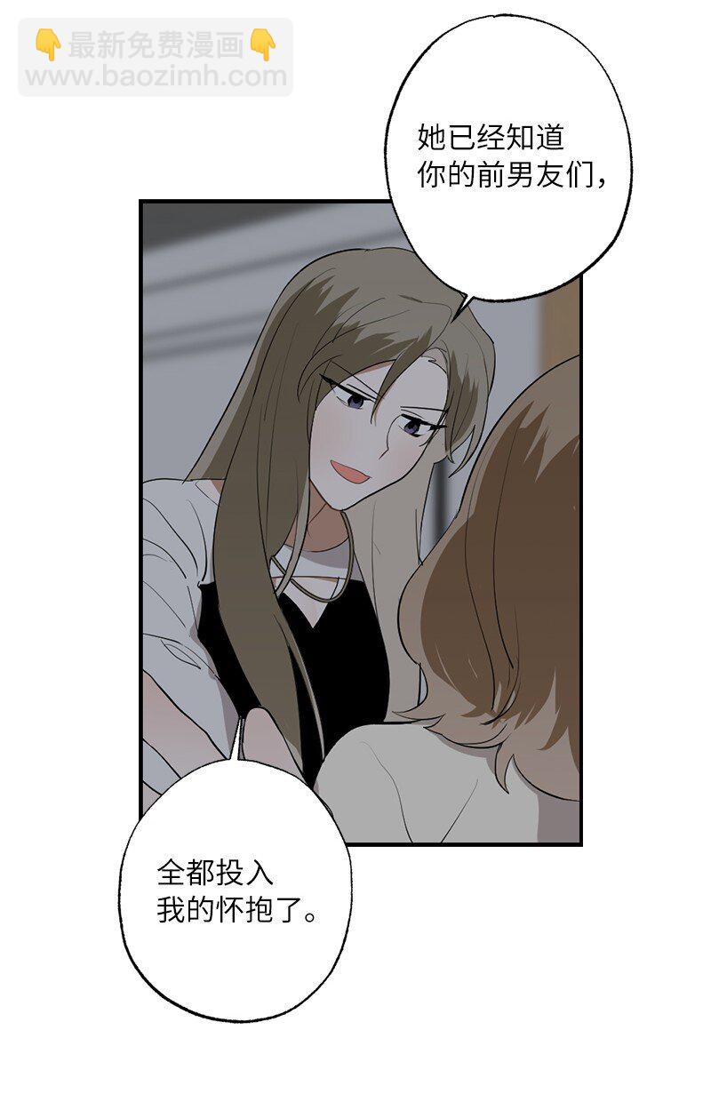 46 奇怪的过程(1/2)-第46话