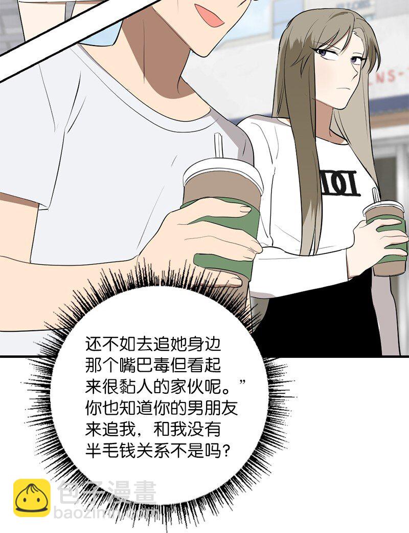 46 奇怪的过程(1/2)-第46话