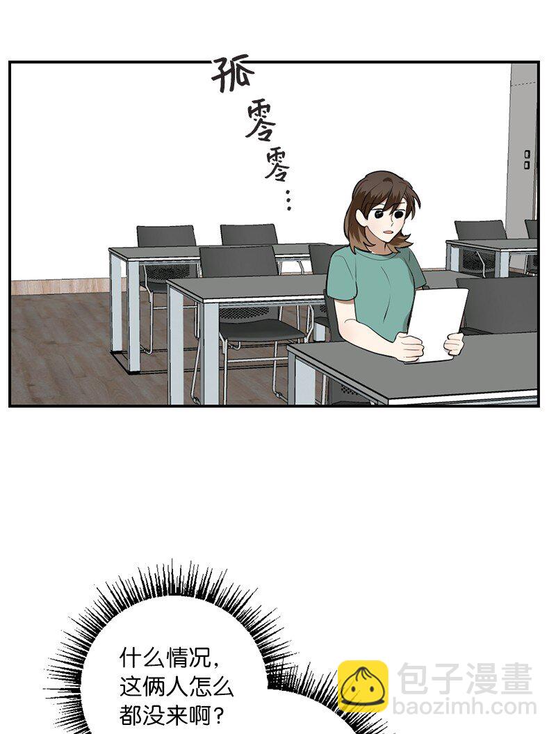 46 奇怪的过程(1/2)-第46话