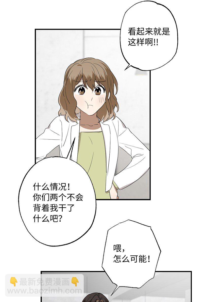 46 奇怪的过程(1/2)-第46话