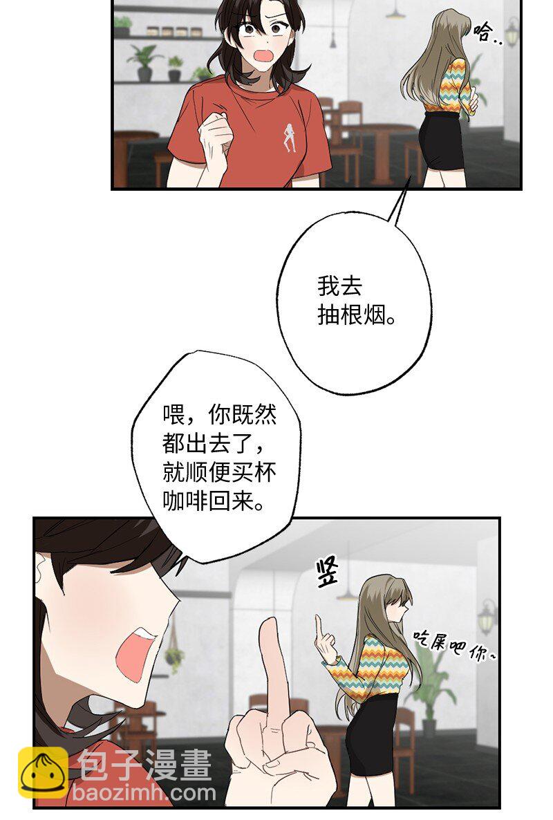 46 奇怪的过程(1/2)-第46话