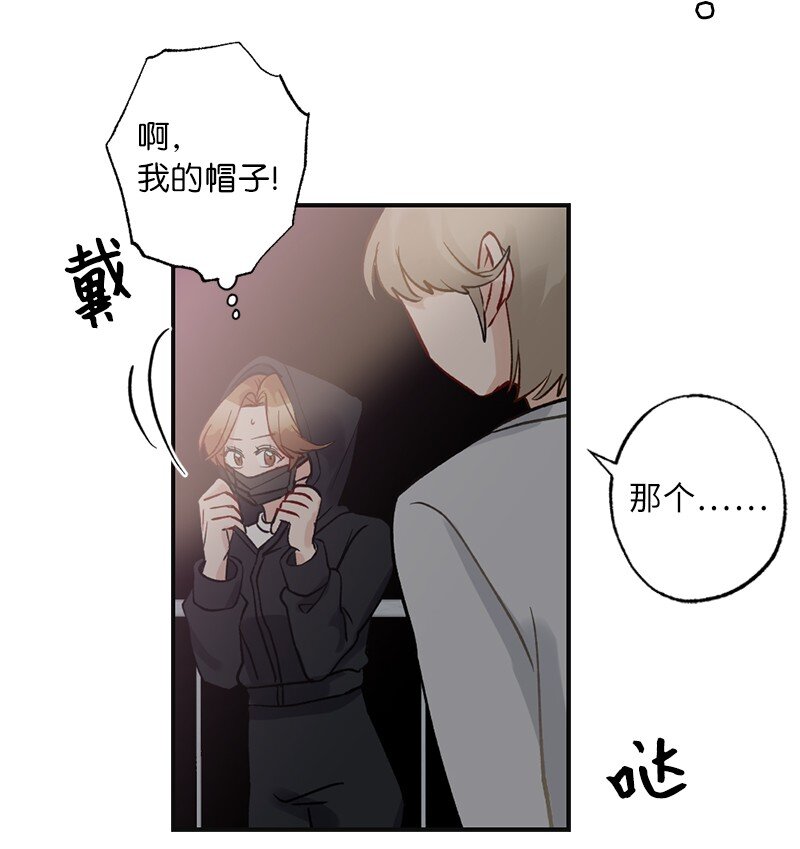 48 心有灵犀(1/2)-第48话