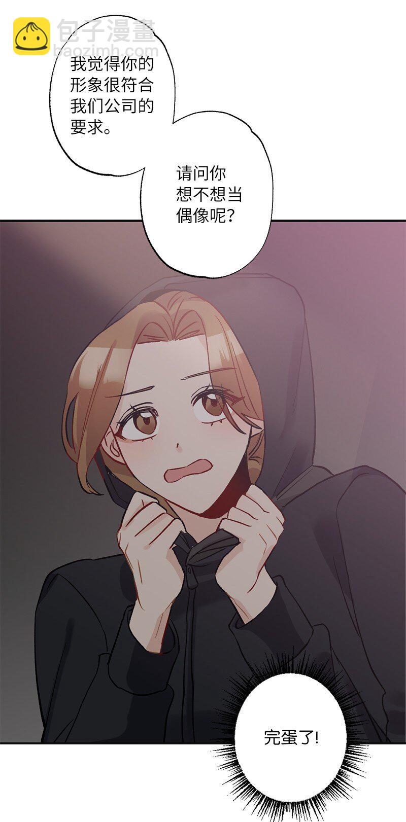 48 心有灵犀(1/2)-第48话