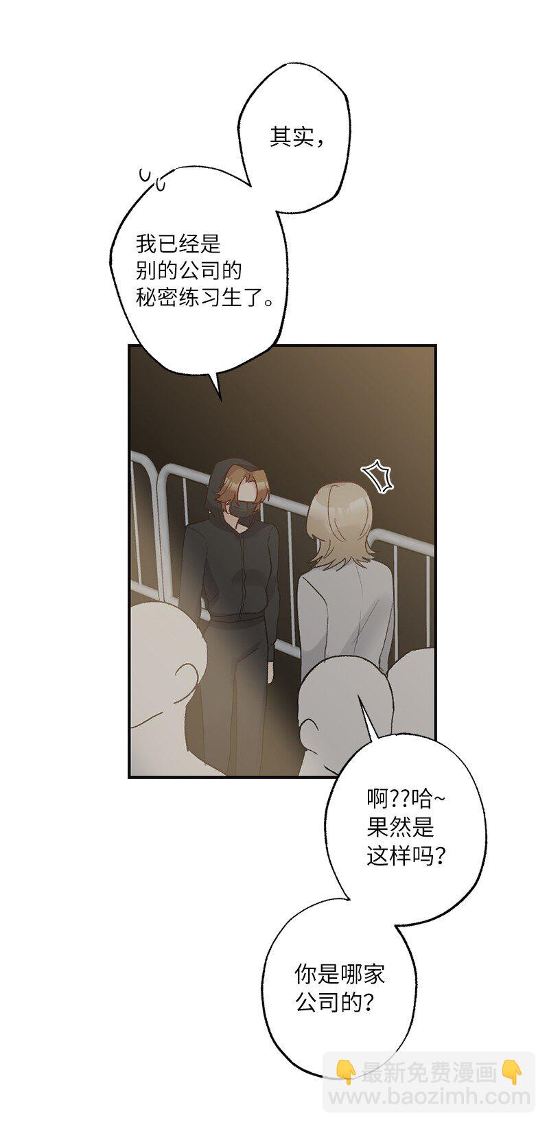 48 心有灵犀(1/2)-第48话