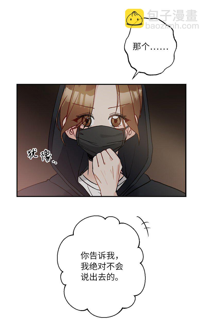 48 心有灵犀(1/2)-第48话