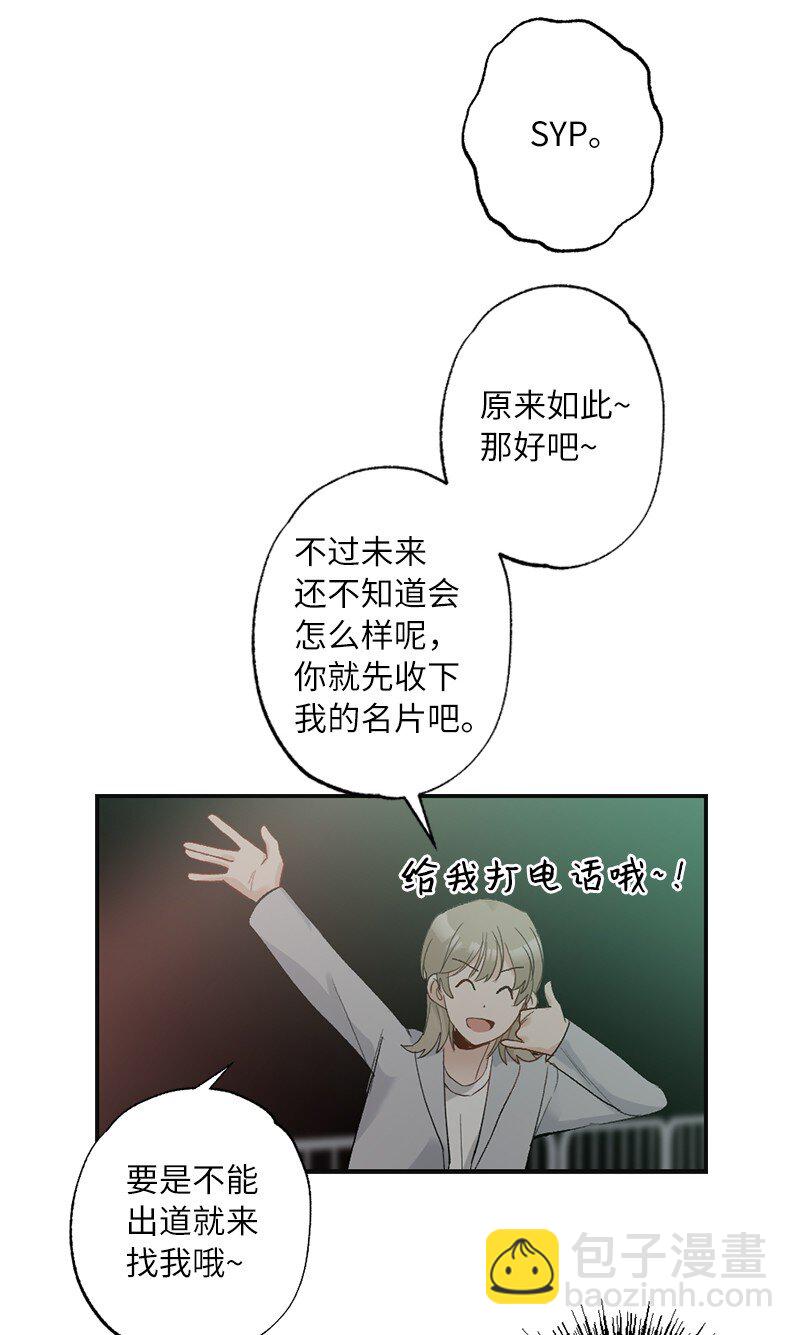 48 心有灵犀(1/2)-第48话