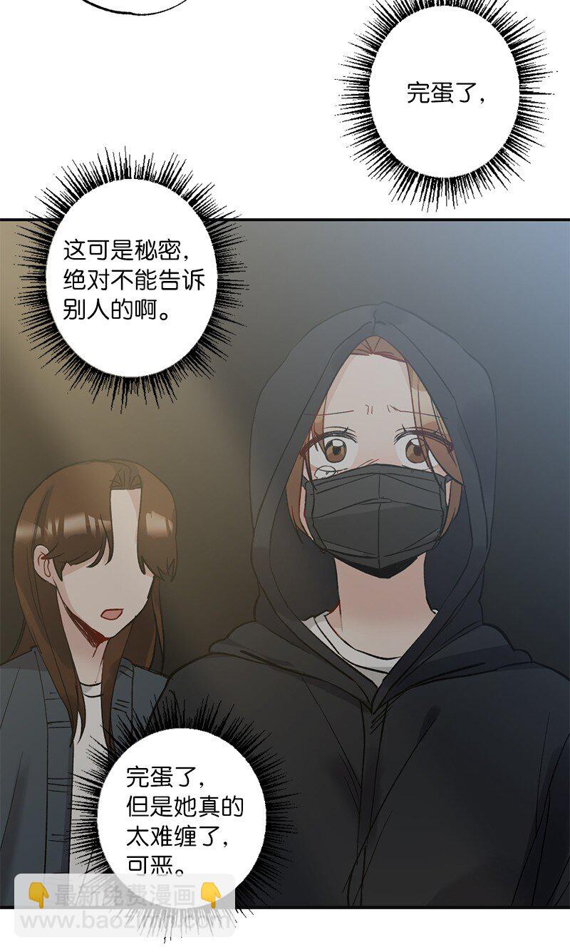 48 心有灵犀(1/2)-第48话