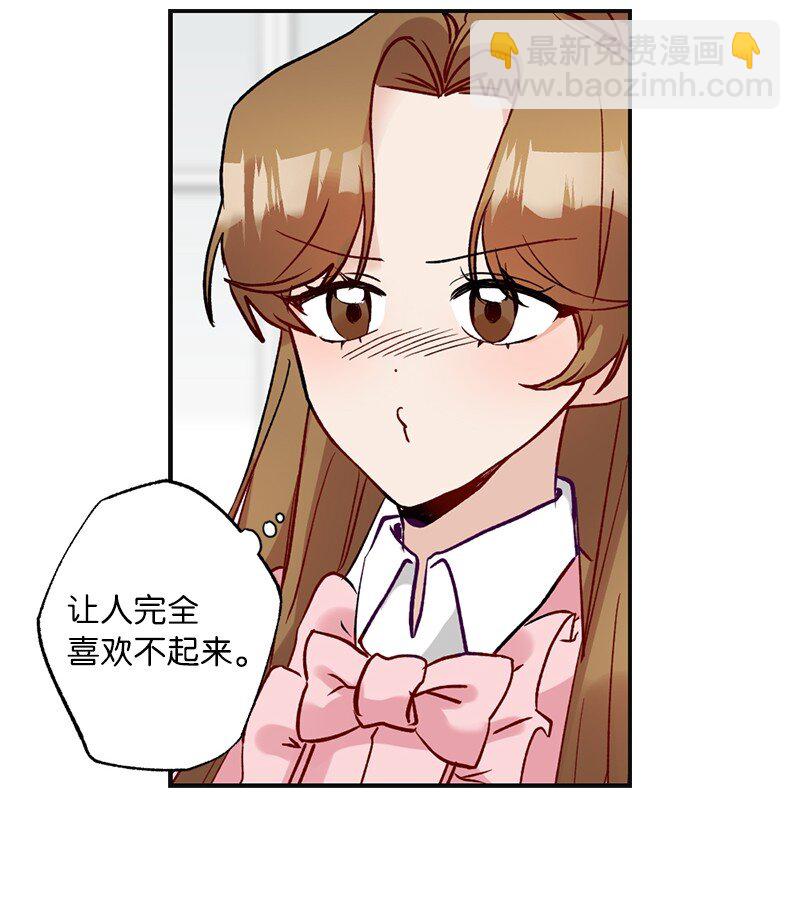 48 心有灵犀(1/2)-第48话