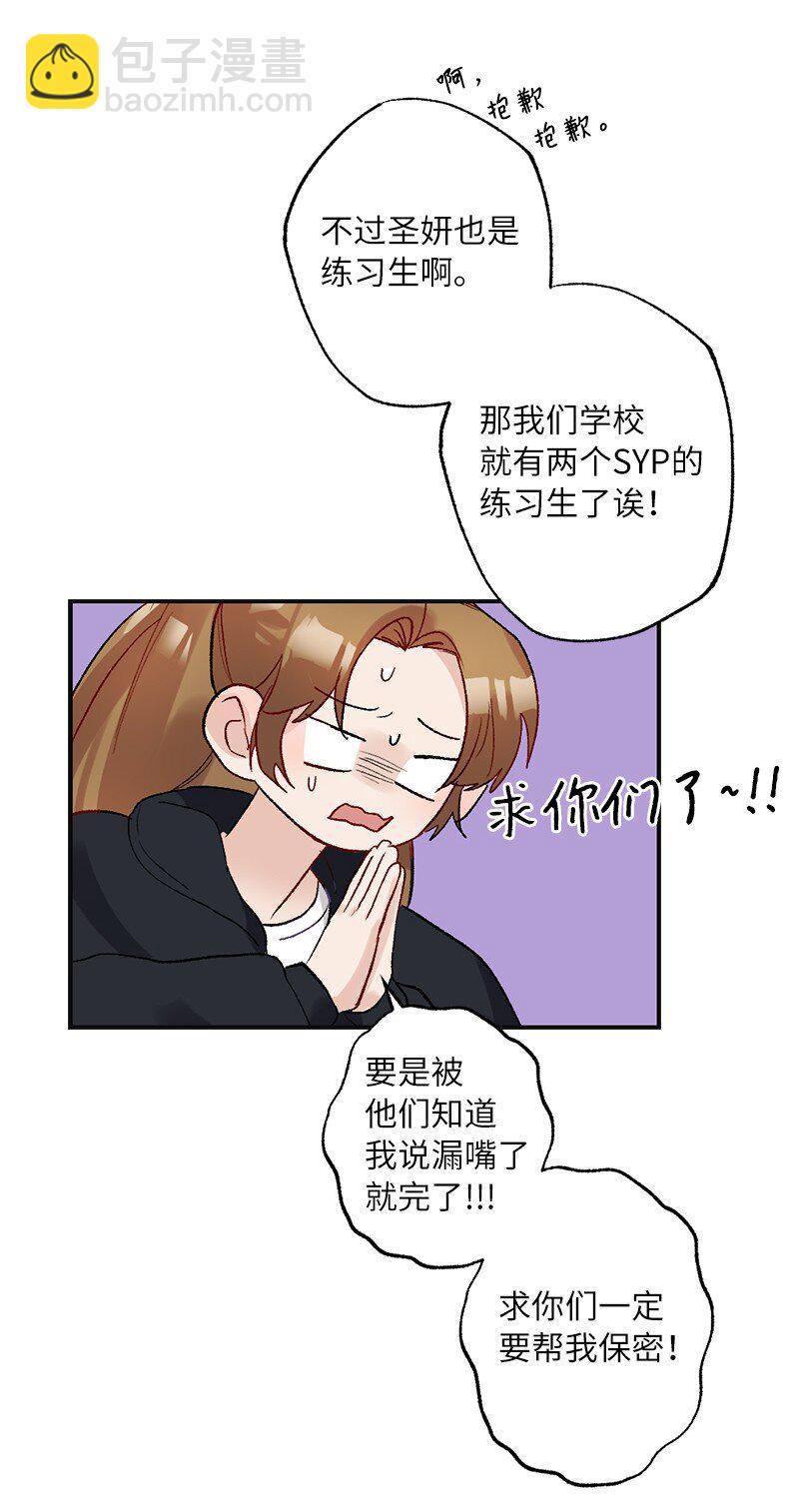 48 心有灵犀(1/2)-第48话