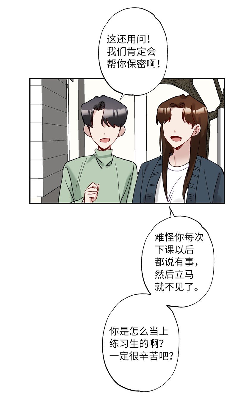 48 心有灵犀(1/2)-第48话