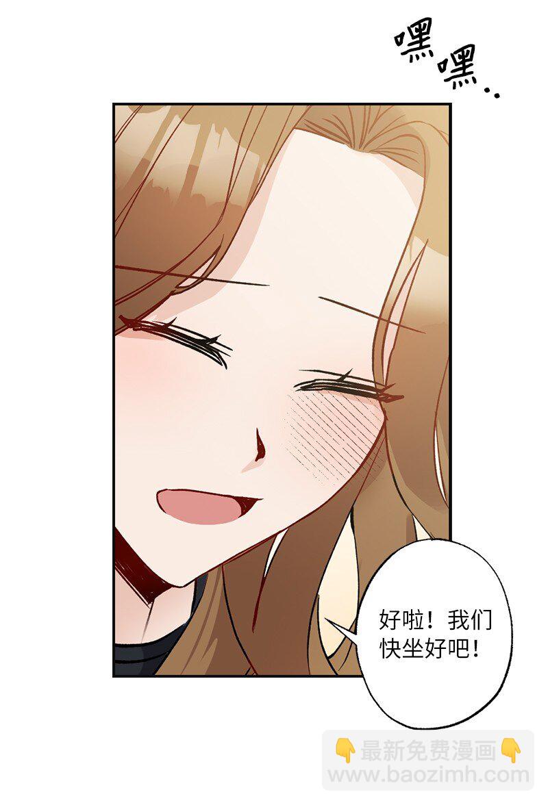 48 心有灵犀(1/2)-第48话