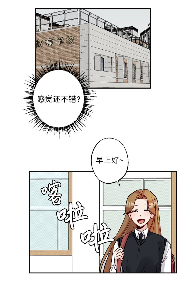 48 心有灵犀(1/2)-第48话