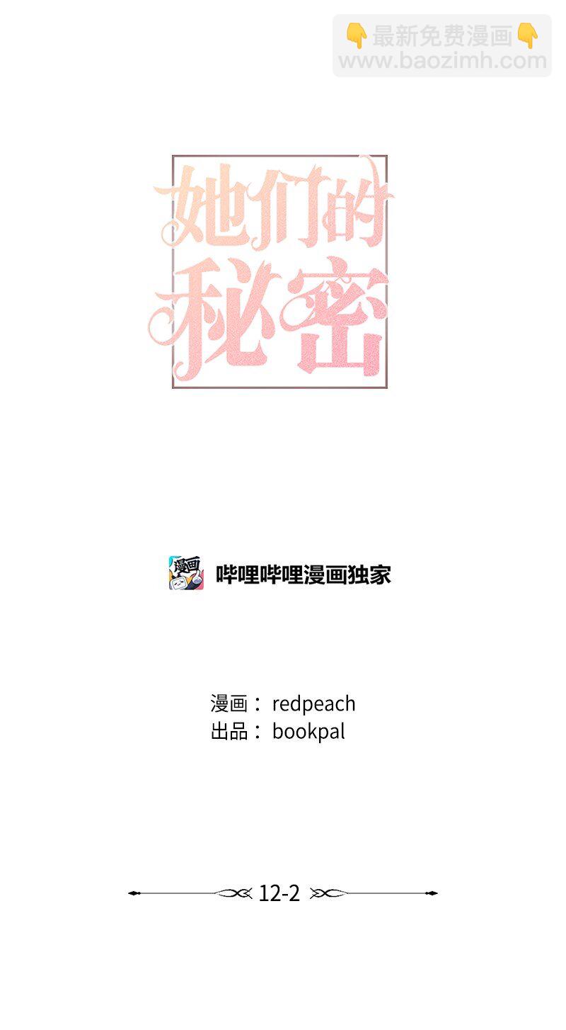 48 心有灵犀(1/2)-第48话