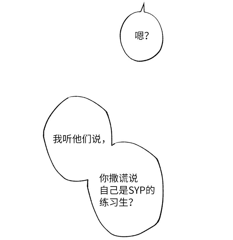48 心有灵犀(1/2)-第48话